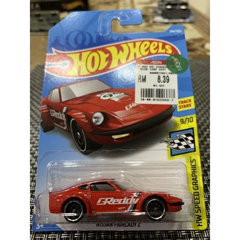 HOT WHEELS NISSAN 風火輪日產 Fairlady Z 蝦皮購物