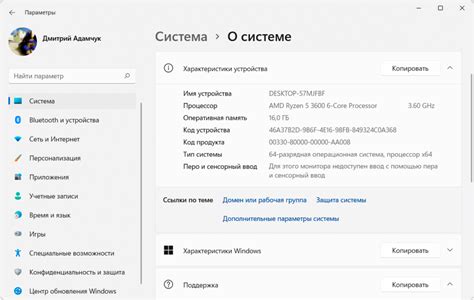 Как посмотреть характеристики компьютера на Windows 11 - Windd.pro