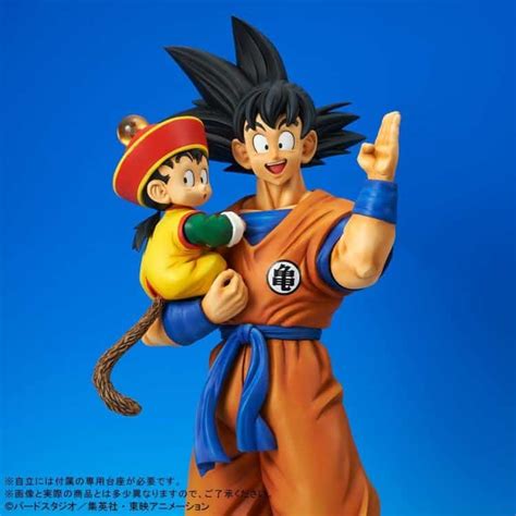 GIGANTIC GOKU GOHAN XPLUS DRAGON BALL Z FIGURE