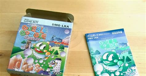 The Gay Gamer I Guess I Ve Come Around To Bubble Bobble Junior S Box Art As Well As Its Gameplay