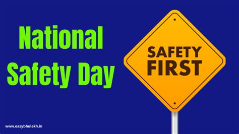 National Safety Day 2024 राष्ट्रीय सुरक्षा दिवस कब और क्यों मनाया