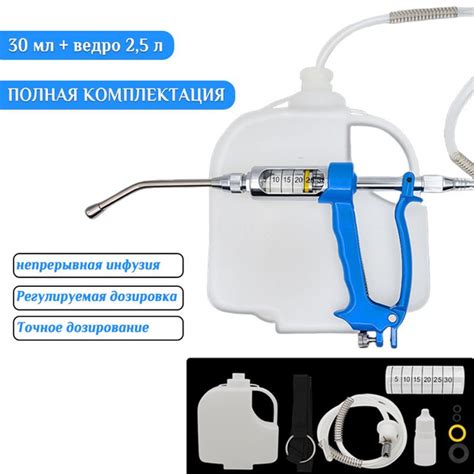 Шприц Для Кормления Животных 30 Мл С Бутылкой Для Свиней, Коров И Овец ...