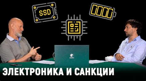 Челябинская техника и производство ноутбуков для России | Дмитрий ...