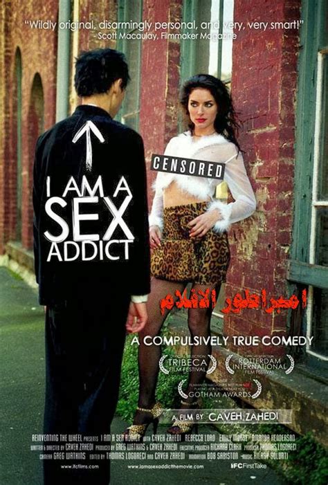 مشاهدة فيلم الاغراء للكبار فقط 28 I Am A Sex Addict اون لاين مدونة المولد