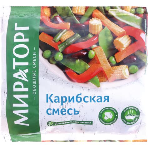 Овощная смесь замороженная «Мираторг» Карибская, 400 г купить в Минске ...