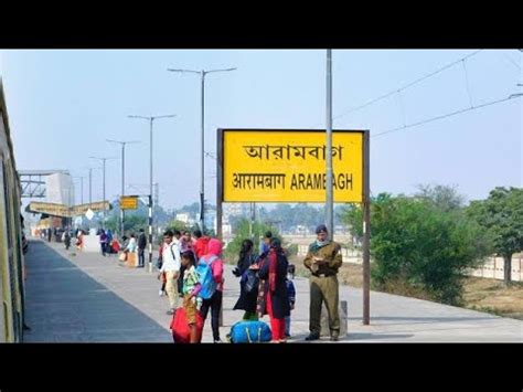 Arambagh Station Journey Ll Howrah Sheoraphuli Jn Arambagh Ll