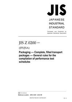 JIS K 2234:2018
