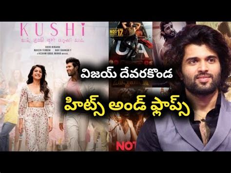 Vijay Devarakonda All Movies Hits And Flops Up To Kushi Movie YouTube