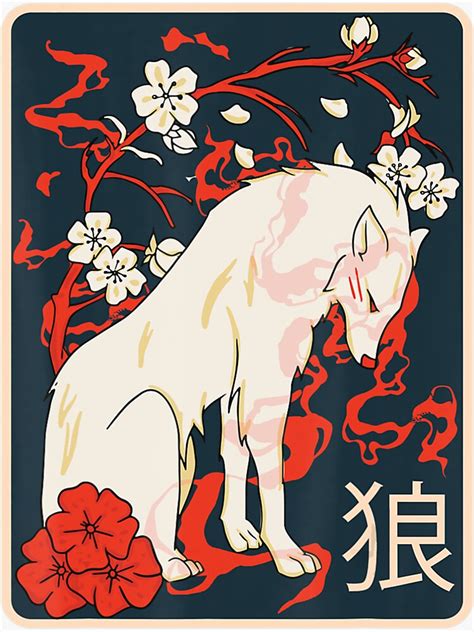 "Ancient Japanese Wolf Art Vintage Cherry Blossom Wolf" Sticker for ...