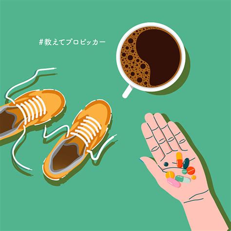 【教えてプロピッカー】コーヒーは1日何杯まで？健康の大疑問