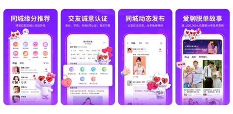 新一代婚恋平台爱聊app荣获“客户满意最佳社交平台”！tom资讯