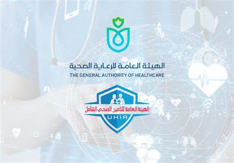 Egyptian General Authority For Healthcare Announces The Activating