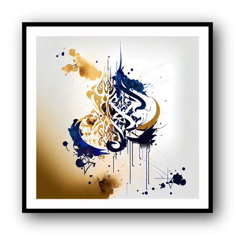 Abstract Gold Blue 7 Arabic Calligraphy Wall Art