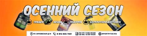 Спортивное питание в Брянске - Sportpit32 | ВКонтакте
