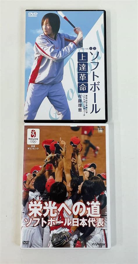 Yahooオークション 【dvd まとめて 】熱闘甲子園立浪和義の野球塾