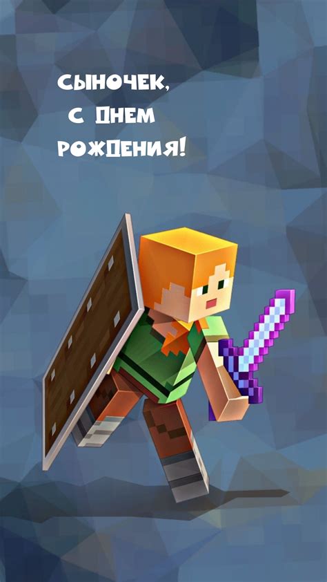 Картинка - Сыночек, с днем рождения!.