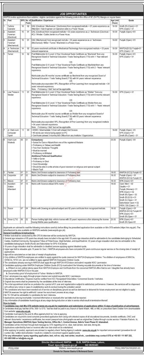 Water Power Development Authority WAPDA Lahore Jobs 2023 2025 Job