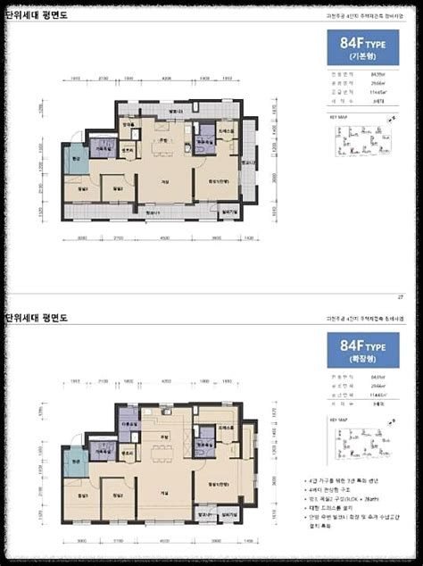 과천 주공 4단지 과천센트럴자이 23년 7~8월 분양 예정 분양정보