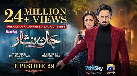 Jaan Nisar Ep 29 Eng Sub Digitally Presented By Happilac Paints