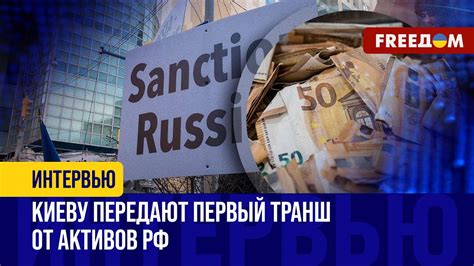 Кредит для УКРАИНЫ на 50 млрд долларов. ПЕРВЫЙ транш передадут в ...