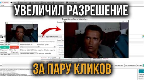 Как Улучшить Качество Видео | Как Увеличить Разрешение Видео в ...
