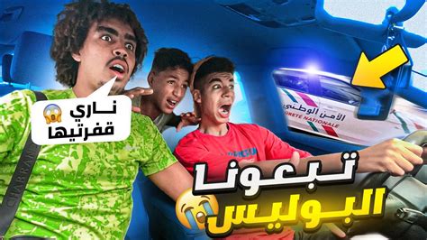 أول مرة مليار يسوك سيارة 🚗 كنا انموتو😱 Youtube