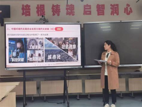 马克思主义学院参加三校思政课教师“大练兵”经验交流会 渭南师范学院