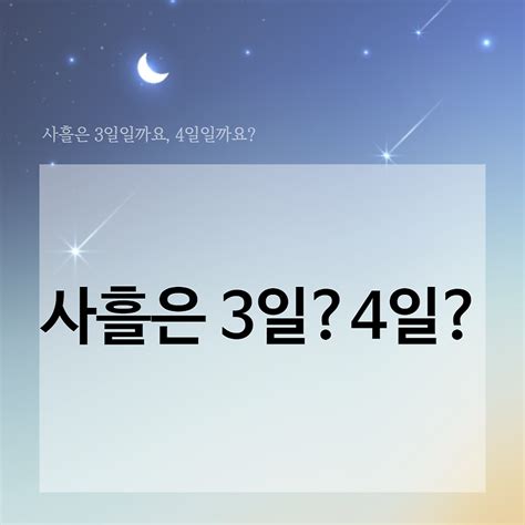 [순우리말] 다소니 뜻 의미 유래 예문 알아보기