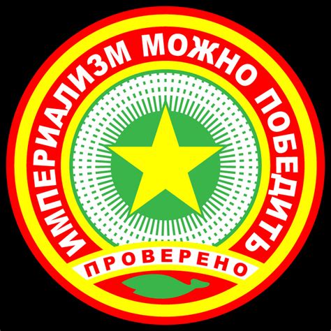 Арт «Проверено» | Пикабу