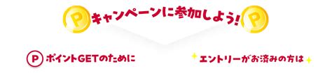 Dカードdカード Goldこえたらリボ設定＆ショッピング利用で最大2000ポイントプレゼント｜ Dカード