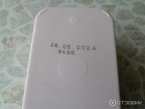 Отзыв о Мороженое Самокат сливочное с йогуртом "Клубника" | Отличный ...