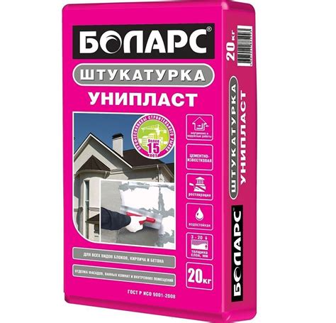 Штукатурка для газобетона: как выбрать?