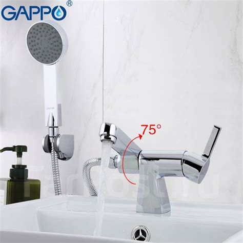 Смеситель для раковины Gappo G1204 гигиеническим душем, в наличии. Цена ...