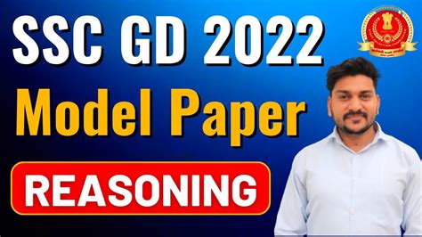 SSC GD Reasoning Model Paper 3 SSC GD Reasoning Previous Year Paper