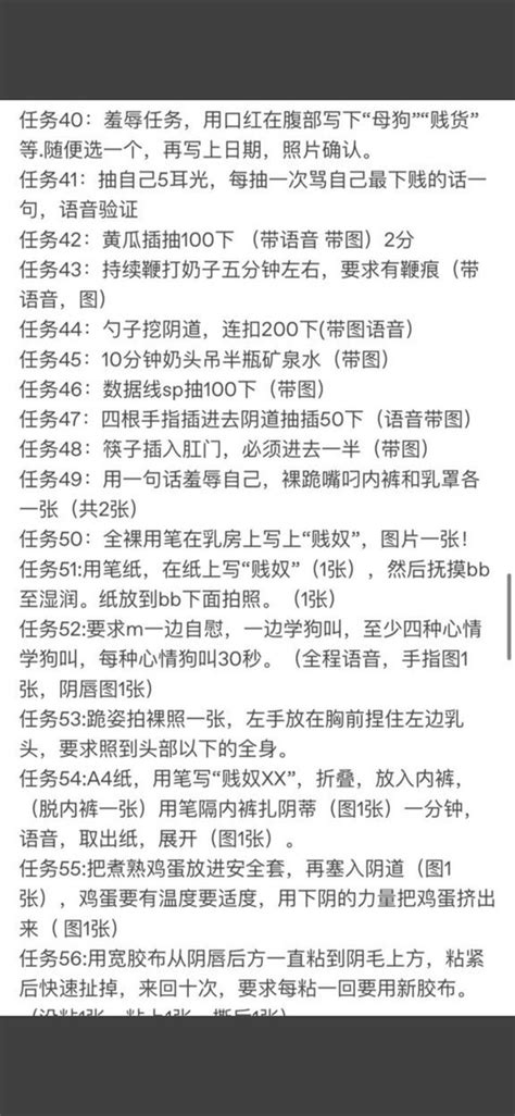 新羽 on Twitter 深夜挑战收M有兴趣私聊安全第一 管控 控制排泄 骚逼 sm 贱逼 m 母狗 反差