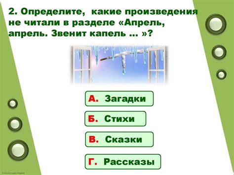 Литературное чтение УМК «Школа России» (1 класс) - презентация онлайн