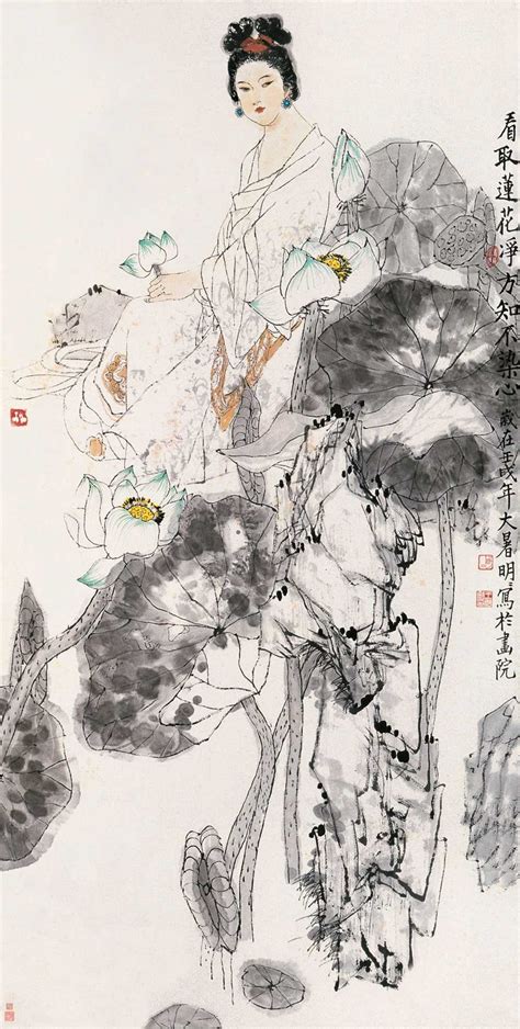 王明明 壬戌（1982年）作 看取莲花净 立轴北京诚轩 2005秋季拍卖会 北京诚轩拍品价格图片拍卖专场拍卖会预展拍卖会结果卓