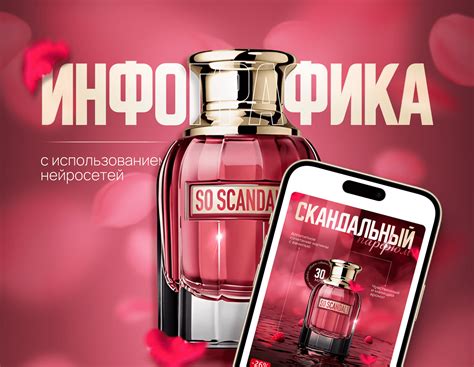 Карточки товара :: Behance