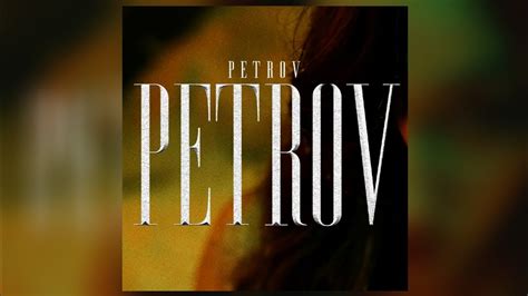 PETROV PETROV Speed Up YouTube Music