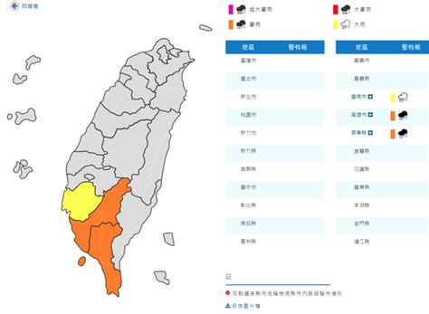 大雷雨轟炸高屏 高雄一級淹水警戒！3縣市豪大雨 生活 中時新聞網