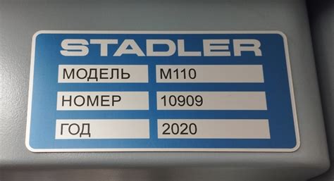Минск, Stadler M110 № 10909 — Фото — Городской электротранспорт