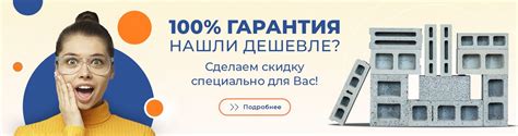 Купить строительные блоки, низкие цены на блоки для строительства дома ...
