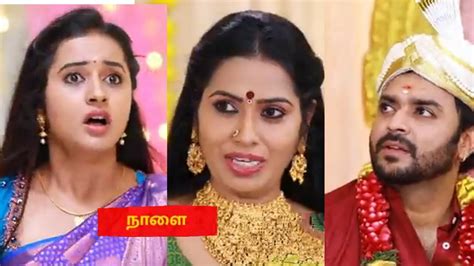 Aaha Kalyanam Serial Tomorrow 4th To 5th Promo Review YouTube