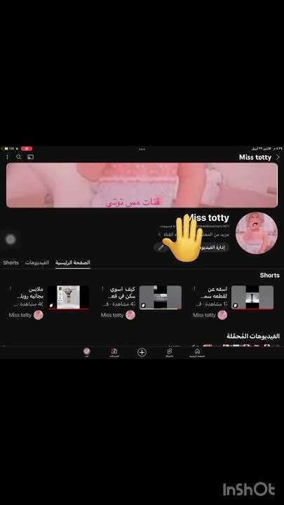 يعني ممكن اشتراك😔 ولا تعطوني عين🤣 Youtube