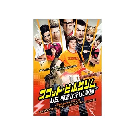 Buy Scott Pilgrim Vs The World Poster Movie Japanese 11 X 17 Inches