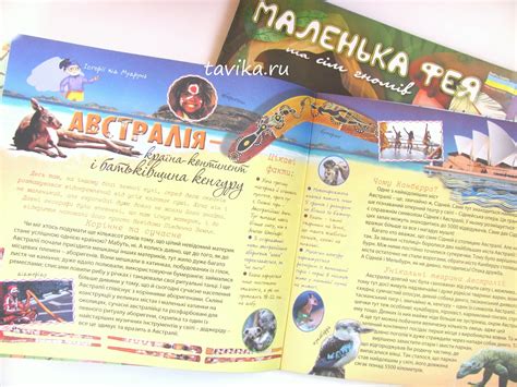 Бумажные детские журналы. А что читаете вы? - tavika.ru