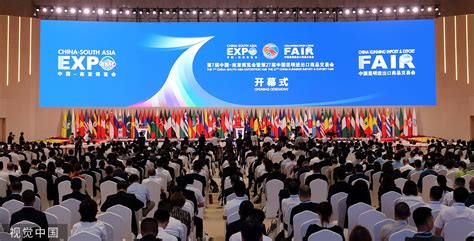 Th China South Asia Expo Kicks Off In Yunnan Chinadaily Cn