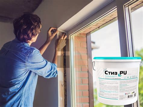 Стиз PU, пароизоляционный герметик для окон – купить в Москве по цене ...