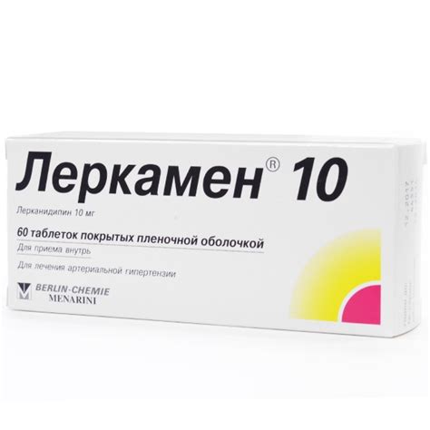 Занидип-Рекордати таблетки покрыт.плен.об. 10 мг 56 шт - купить, цена и ...