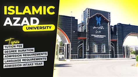 Islamic Azad University